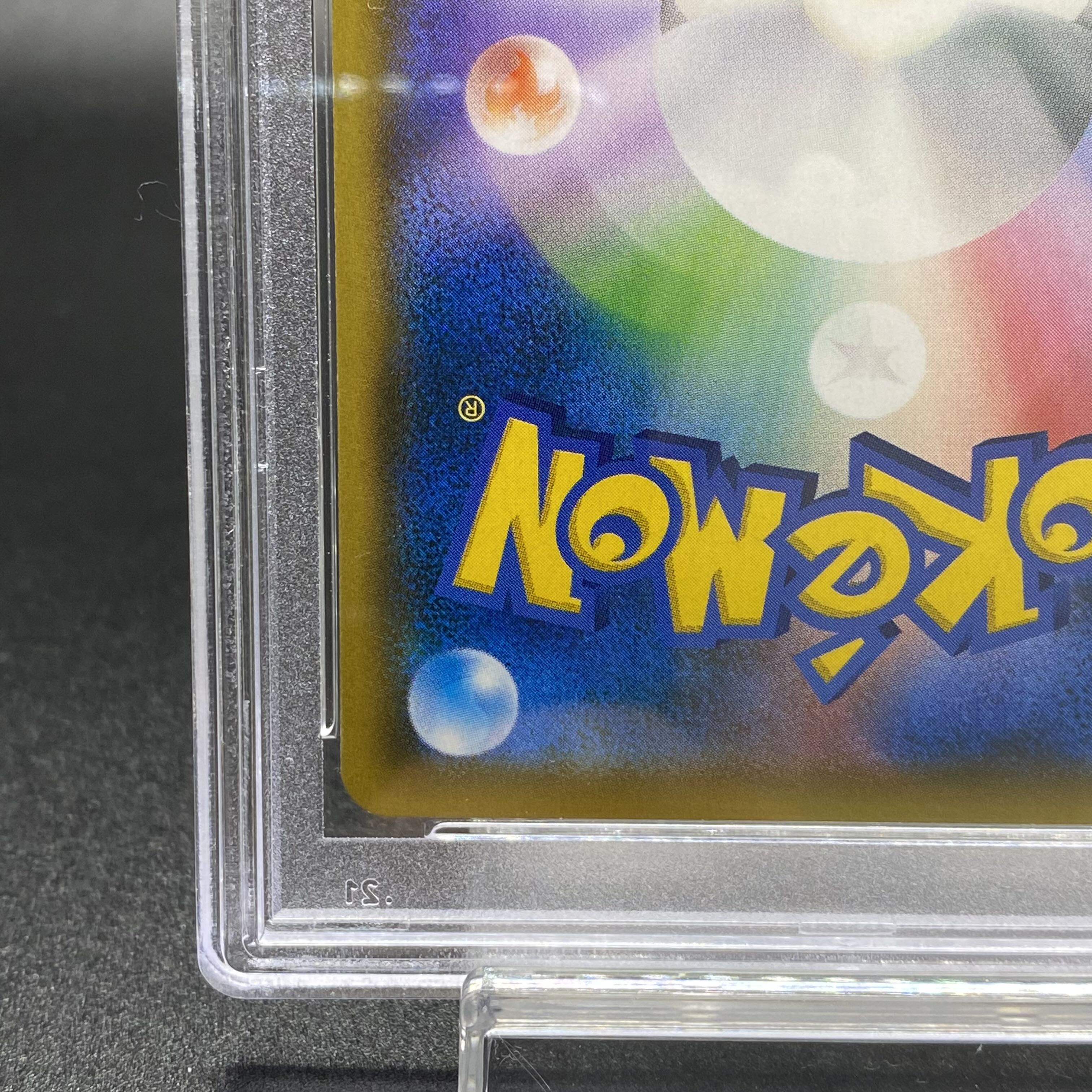 PSA10 Reshiram & CharizardGX SR SR SA 097/095