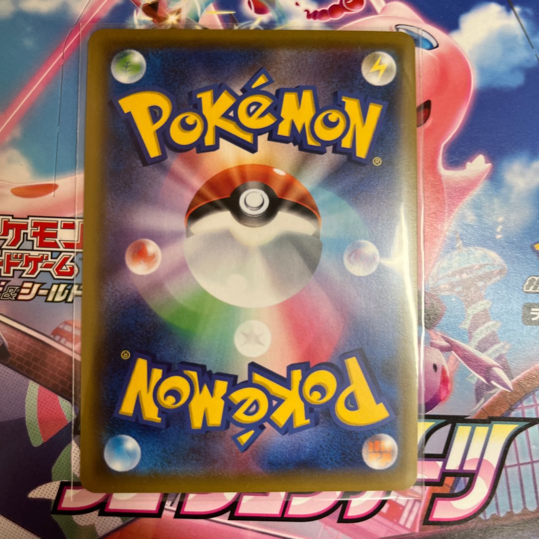 Elesa's Glint SR 113/100 & Reshiram & ZekromGX SR