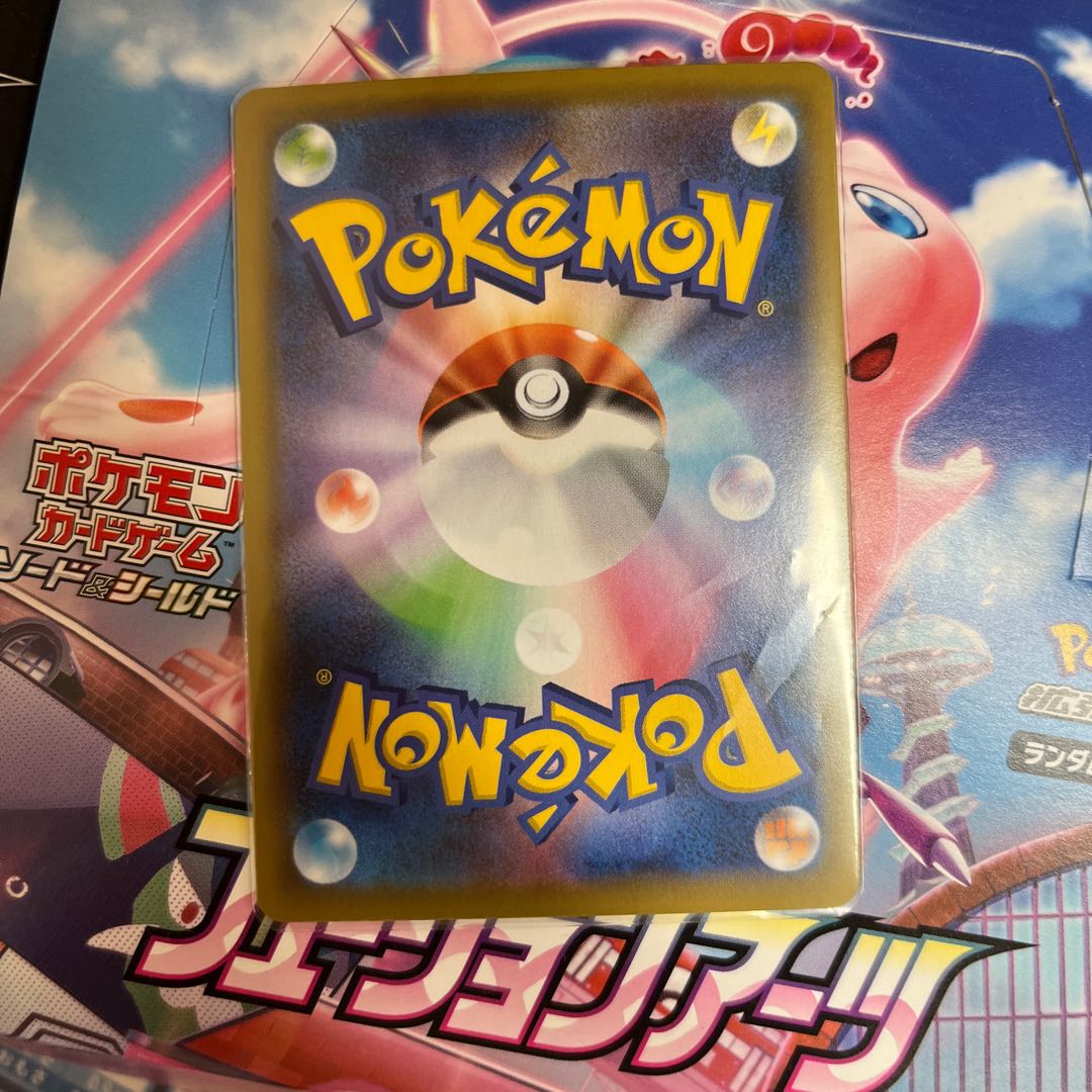 Elesa's Glint SR 113/100 & Reshiram & ZekromGX SR