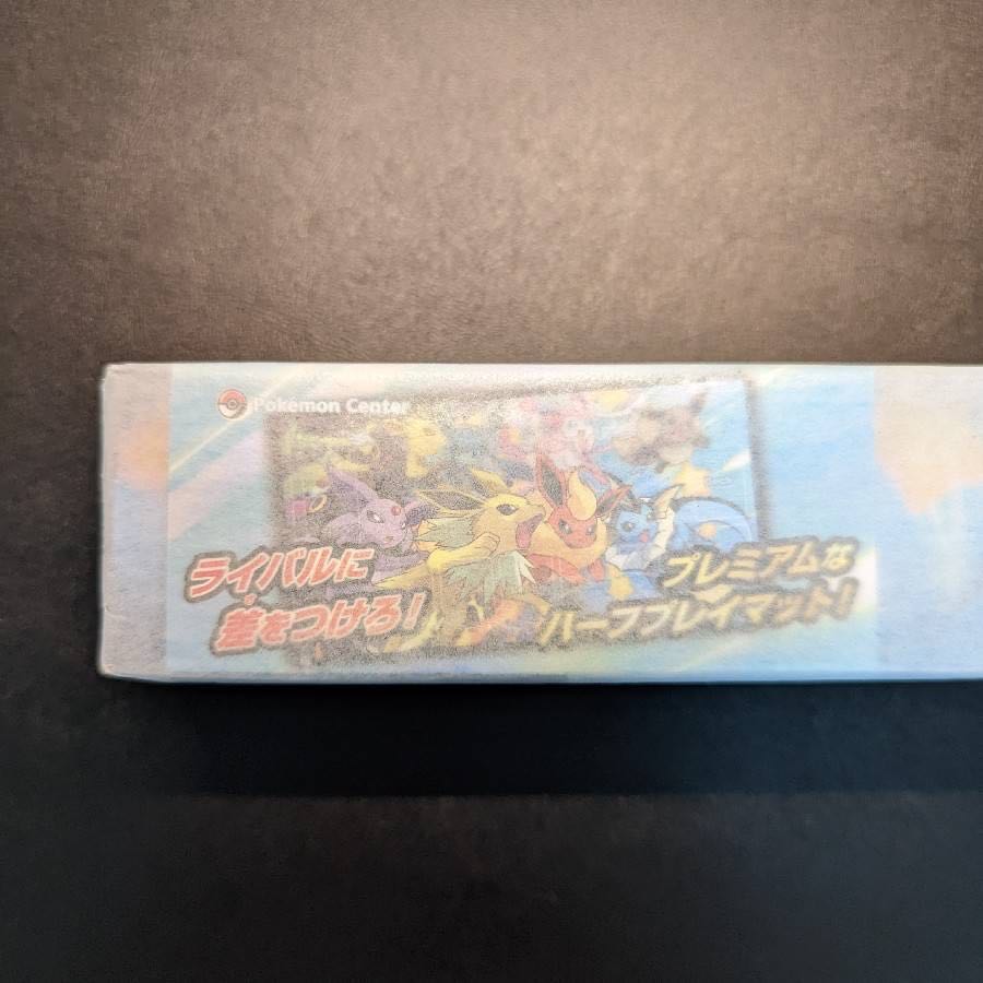 Pokemon Card Playmat Dash!