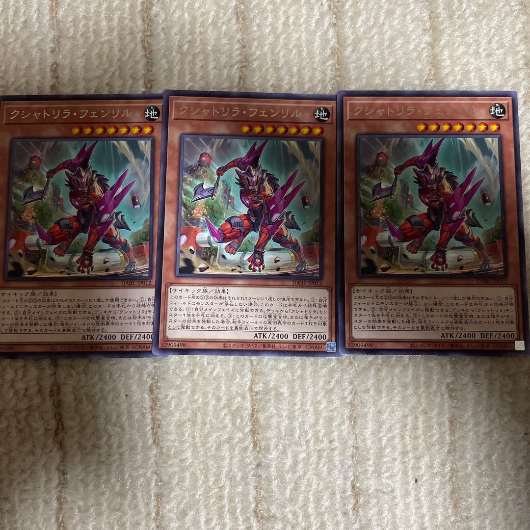 Kshatrira Fenrir Rare JP012 Set of 3