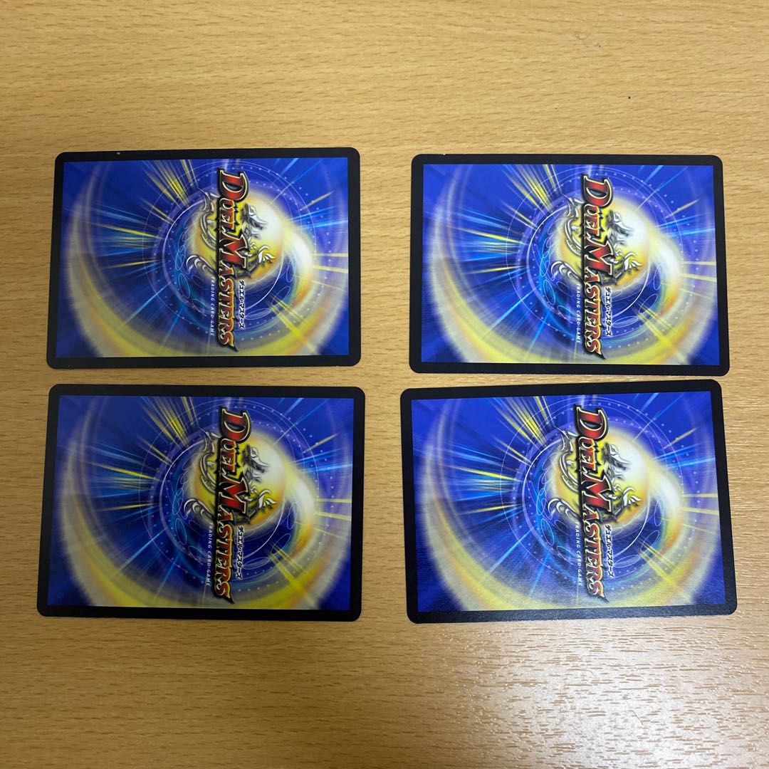 FORBIDDEN SUNRISE -Forbidden Night Dawn- U 103/138