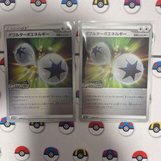 ダブルターボエネルギー プロモ