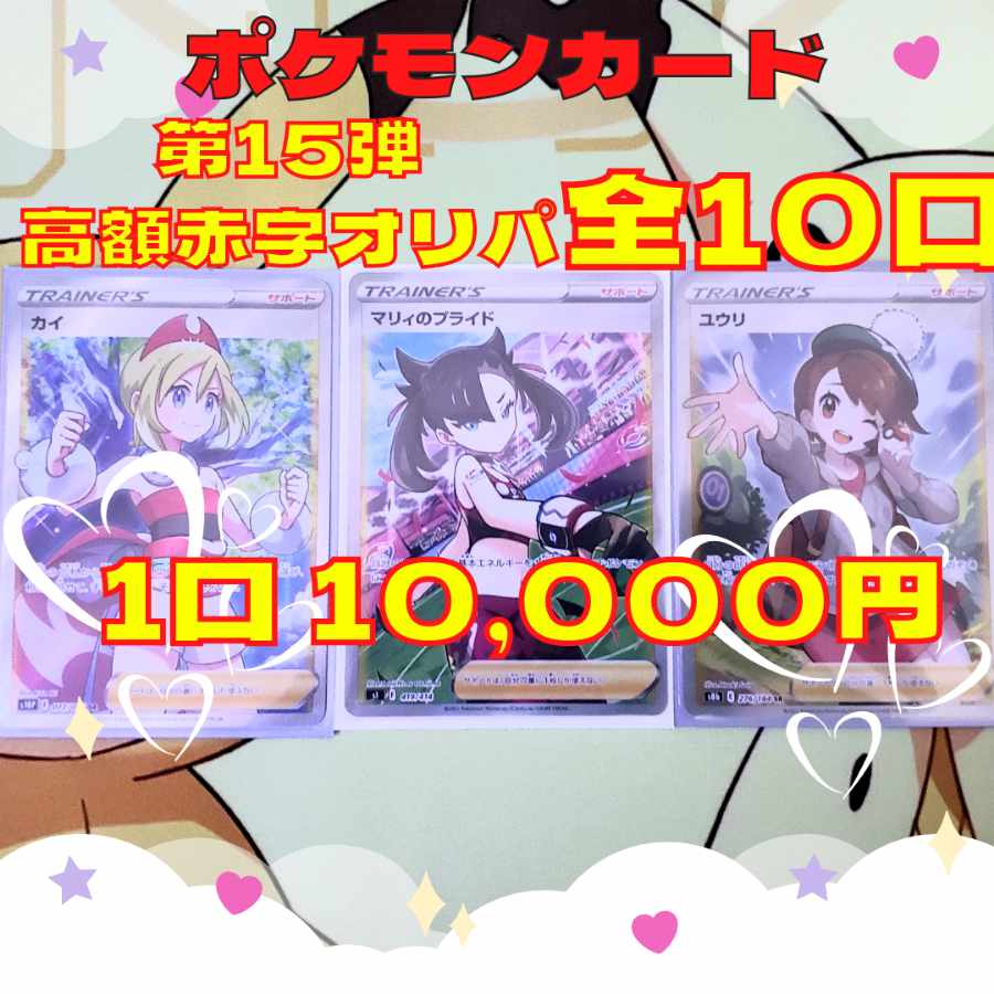 Exclusive for Creamy Mami