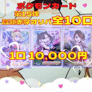 Exclusive for Creamy Mami