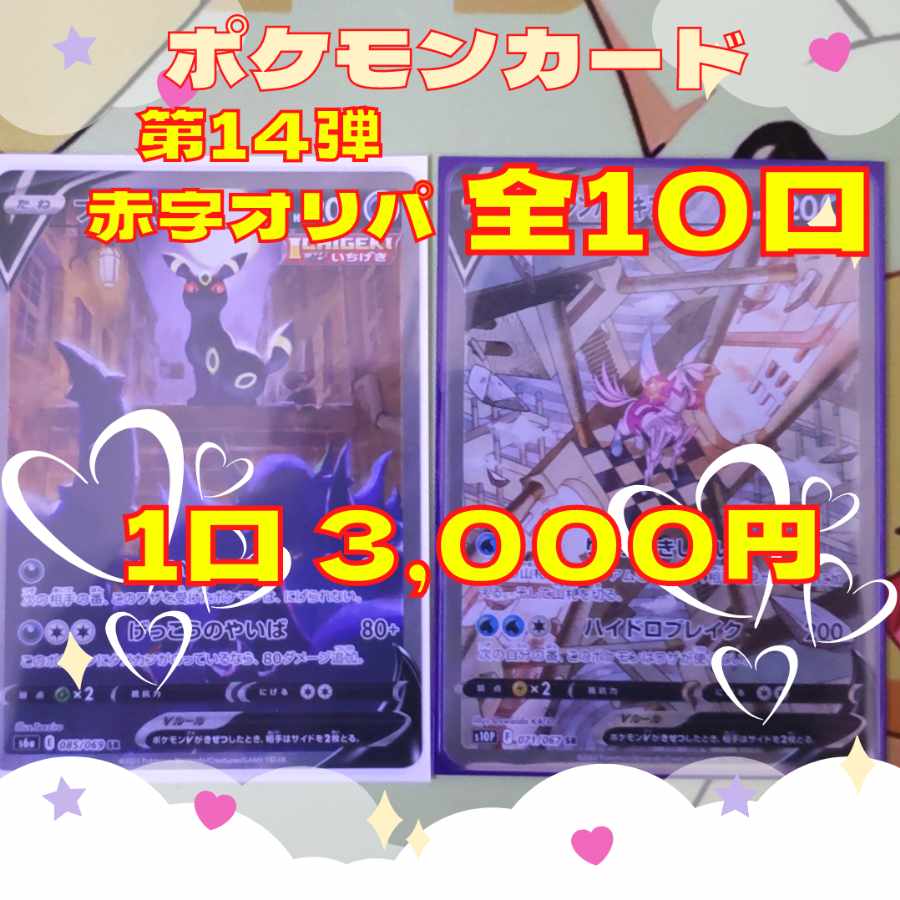 Exclusive for Creamy Mami