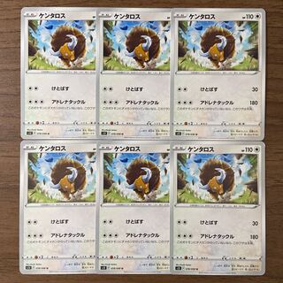 ケンタロス U 078/098 6枚