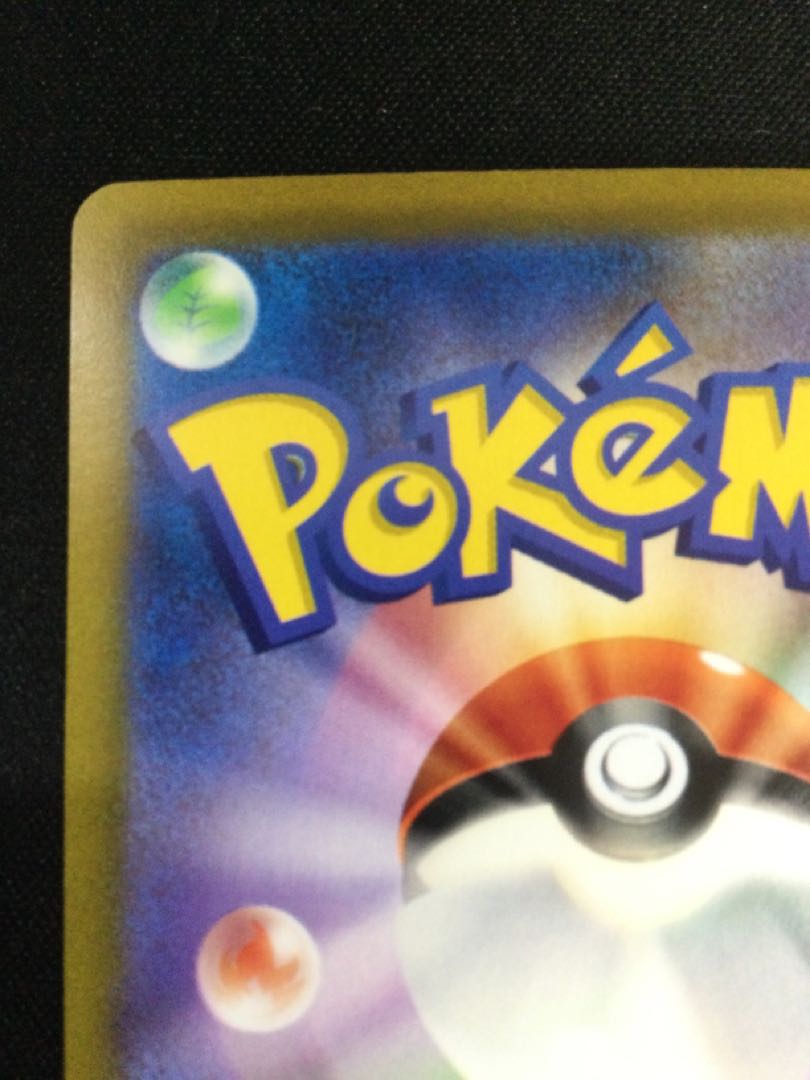 LugiaV SR 110/098 Special Art [06824-45].