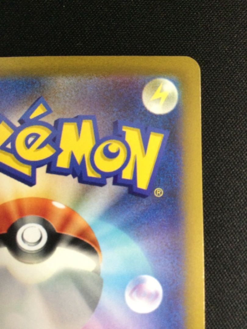 LugiaV SR 110/098 Special Art [06824-45].