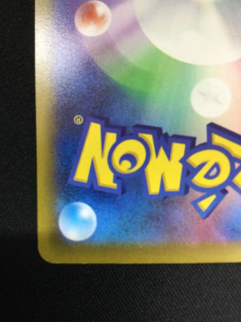 LugiaV SR 110/098 Special Art [06824-45].