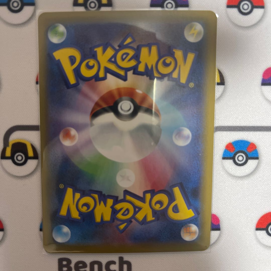 いちげきエネルギー UR 091/070