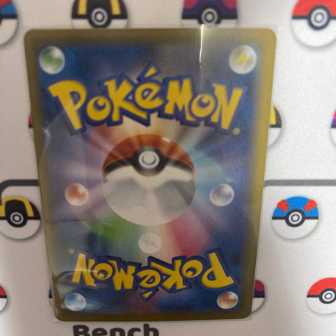 いちげきエネルギー UR 091/070