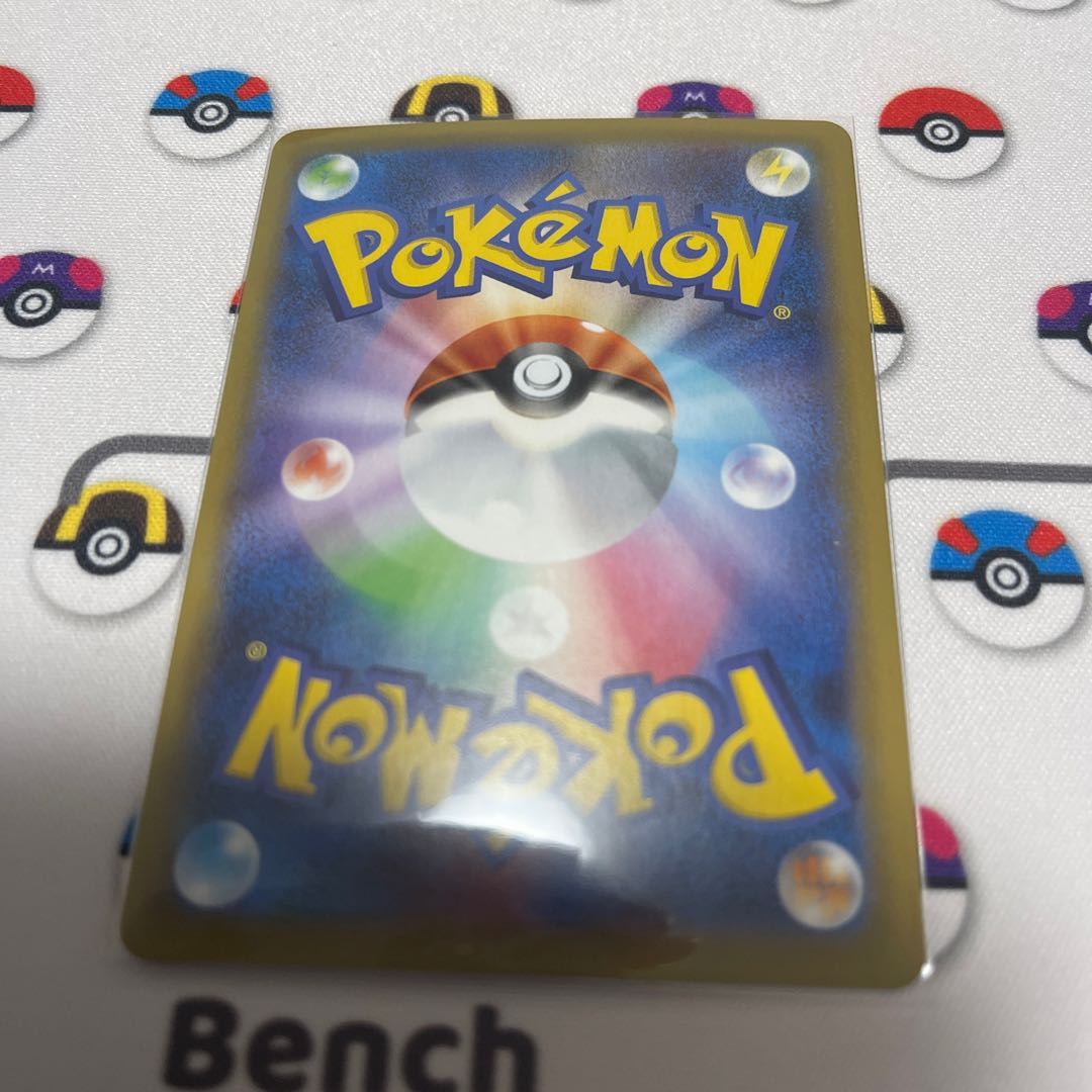 いちげきエネルギー UR 091/070