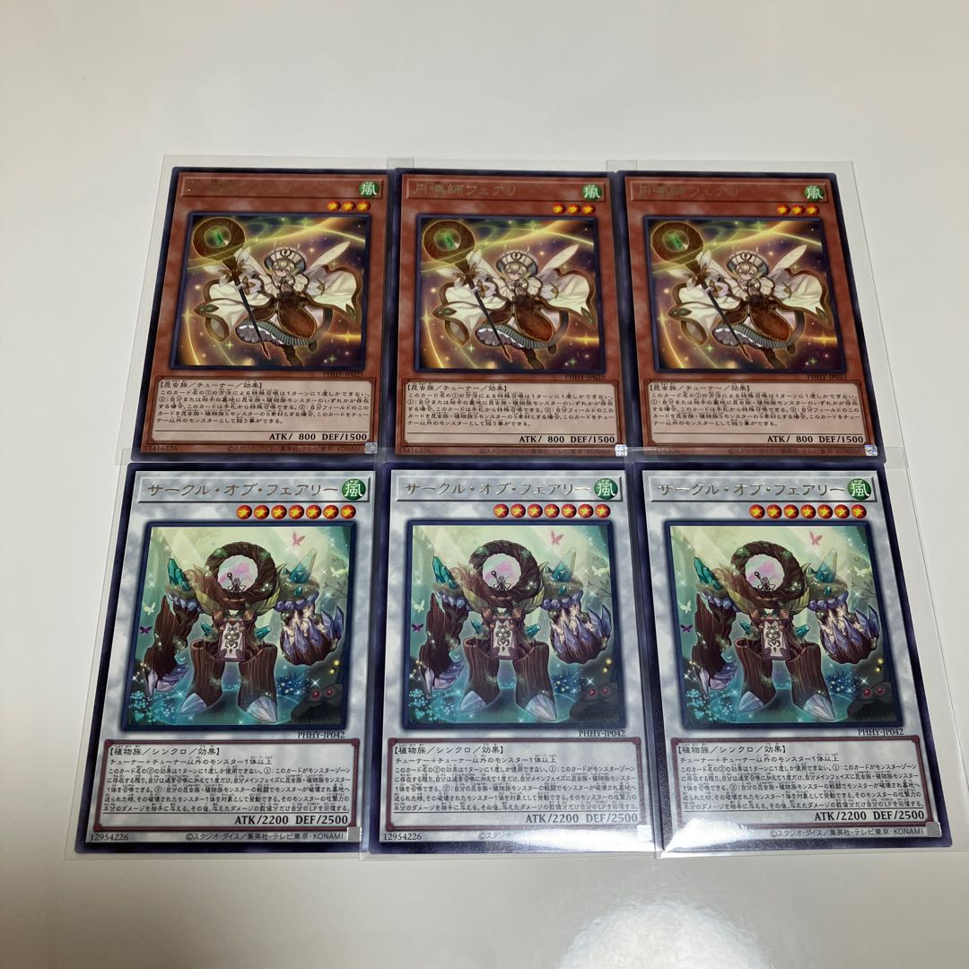 Circle of Fairy, Circle of Fairy, rare, set of 3