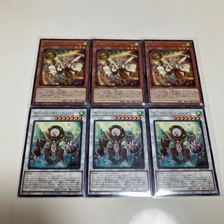 Circle of Fairy, Circle of Fairy, rare, set of 3