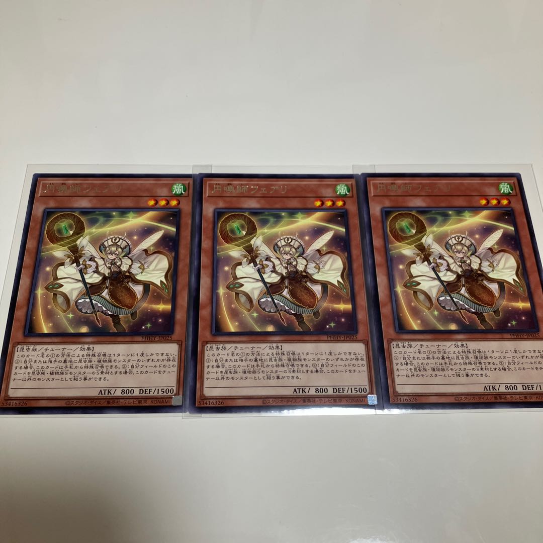 Circle of Fairy, Circle of Fairy, rare, set of 3