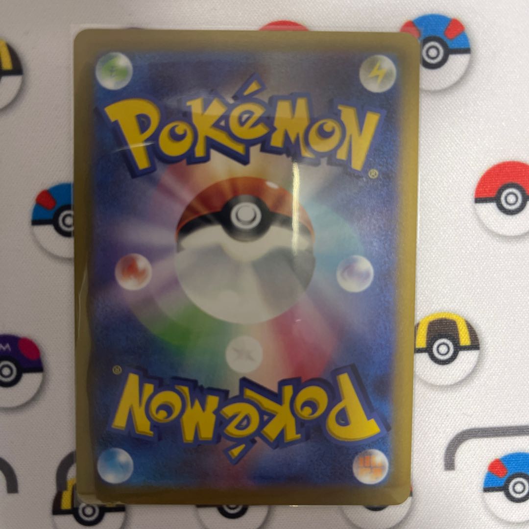 Energy replacement UR 093/068