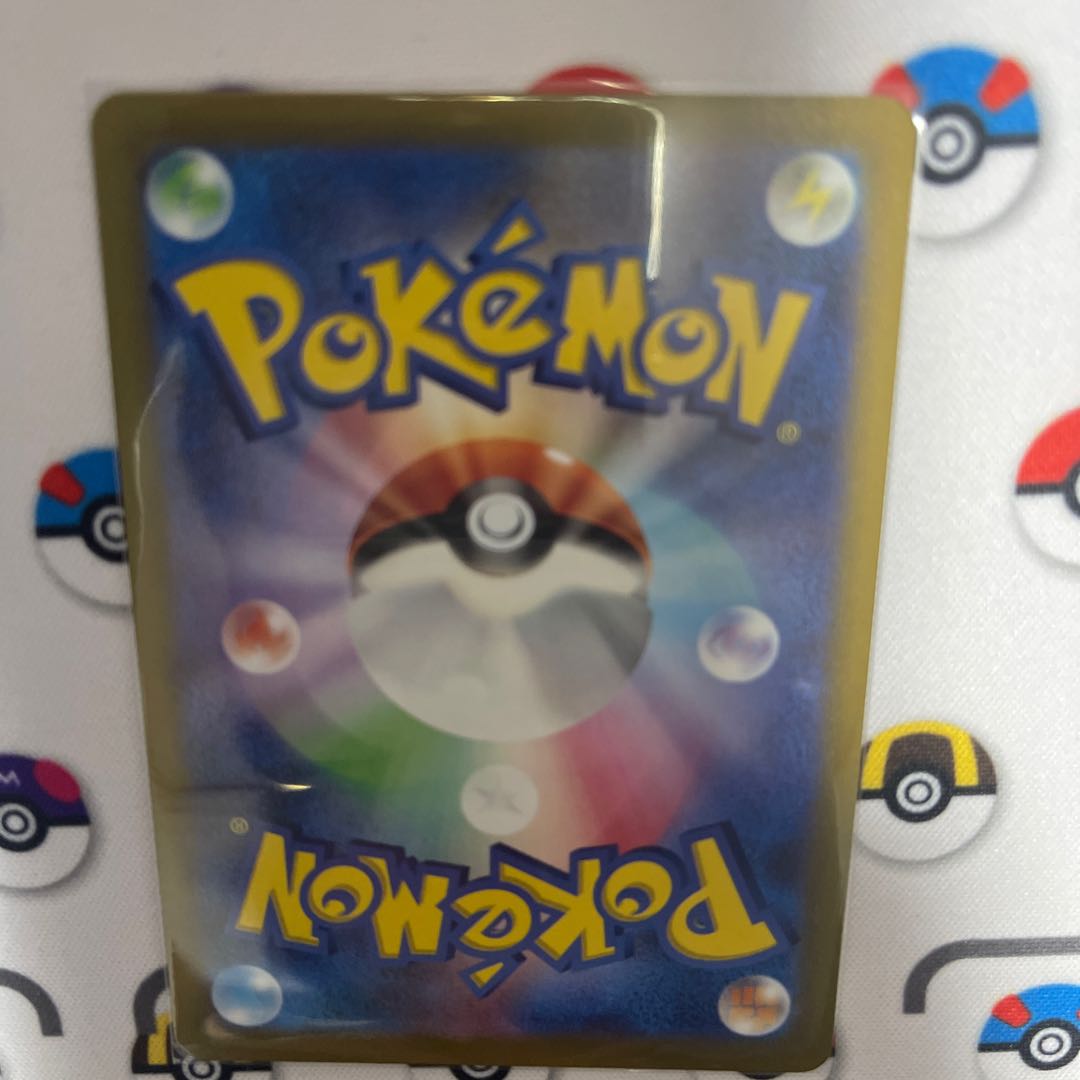 Energy replacement UR 093/068