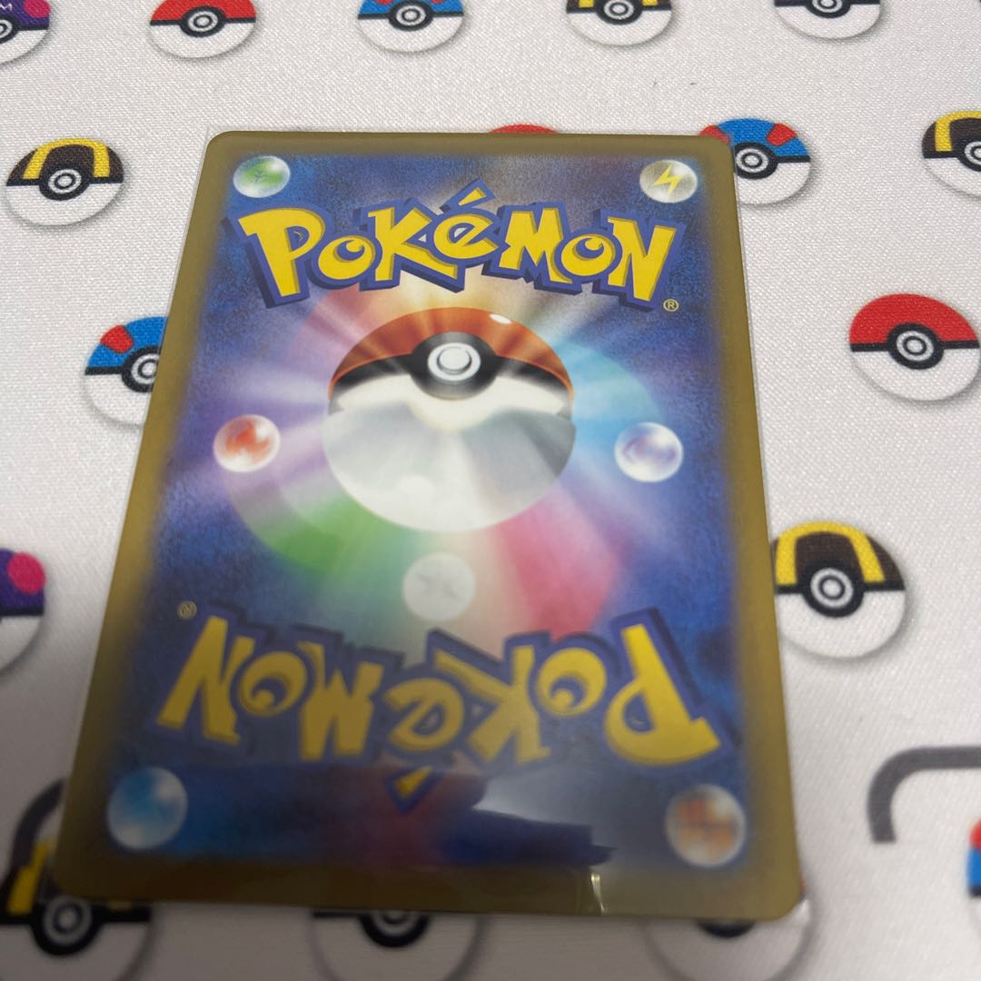 Energy replacement UR 093/068