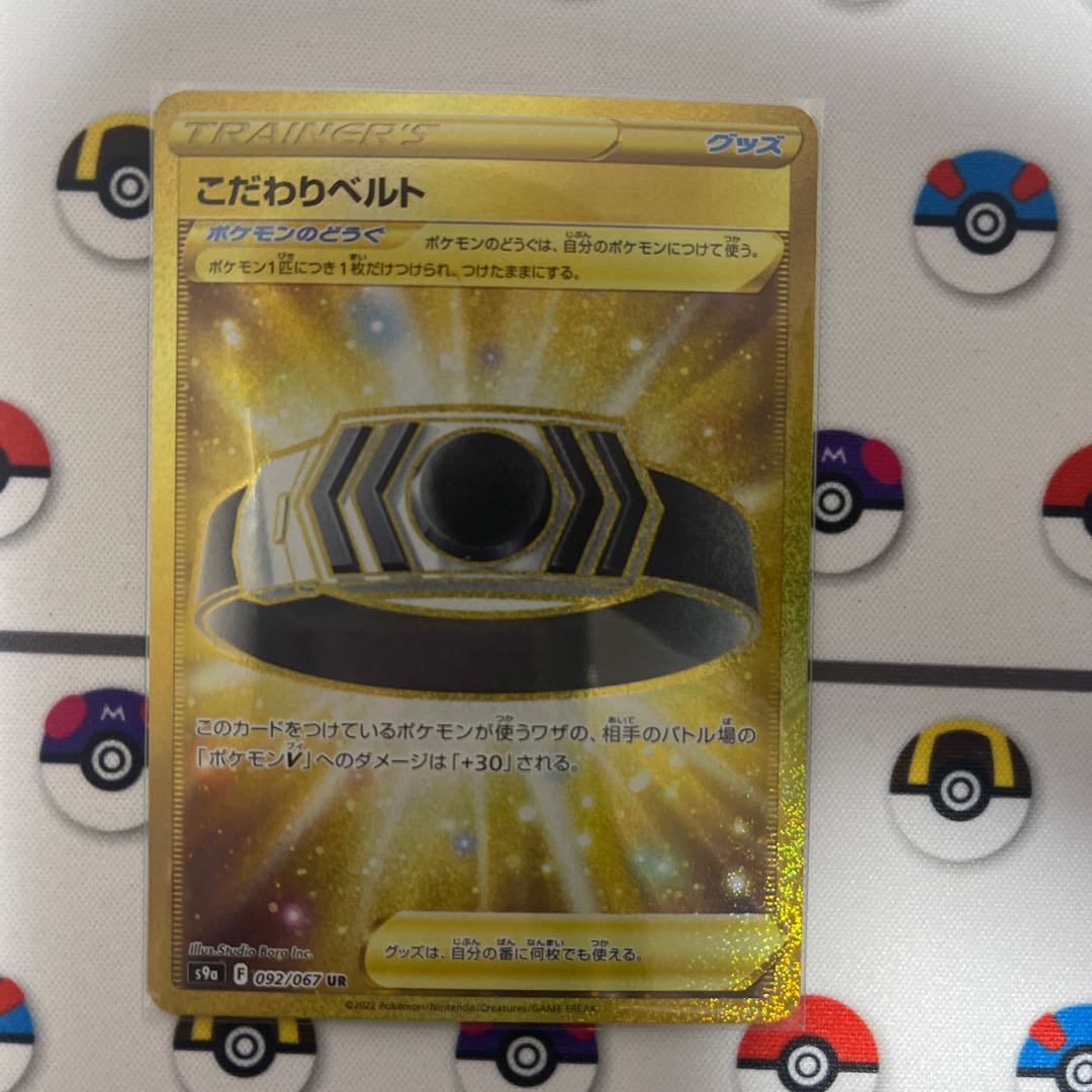 Kikkoman Biancaato UR 092/067