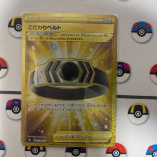 Kikkoman Biancaato UR 092/067