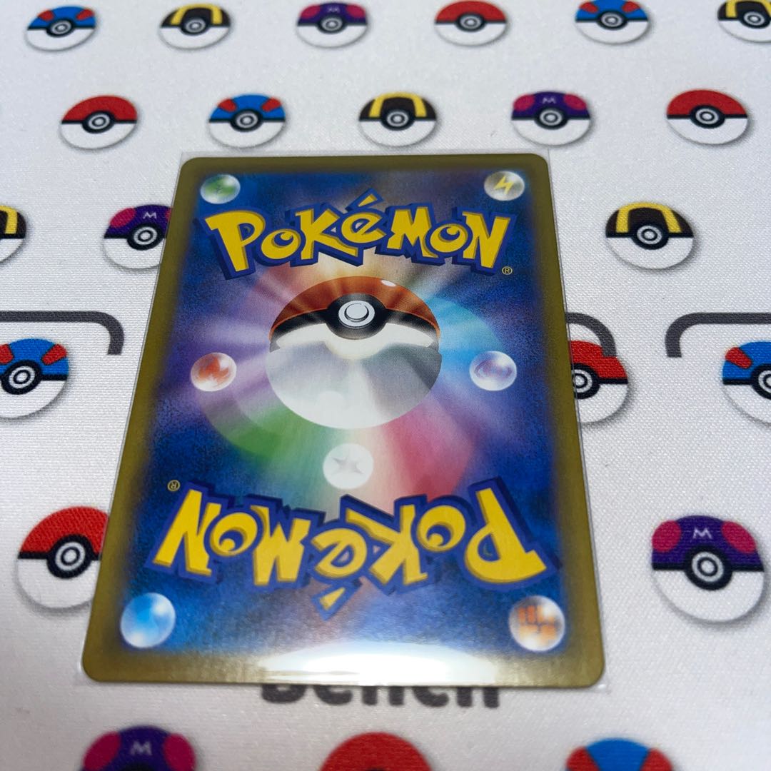 頂への雪道 UR 088/067