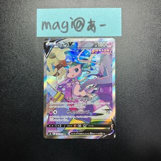 ミュウV SR SA 106/100