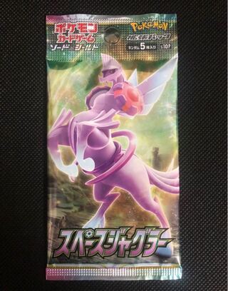 Space juggler 1 pack