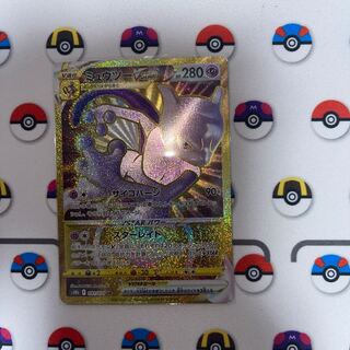 ミュウツーVSTAR UR 091/071 1枚