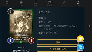 【レプリカ】まとめ売り4枚　タラゼドとレダ［ソルジャー］ 聖域のりーちゃん 　マンティコア　天空の守護竜ガルデア