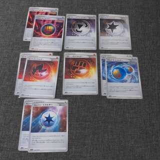 いちげきエネルギー他 各種エネルギー