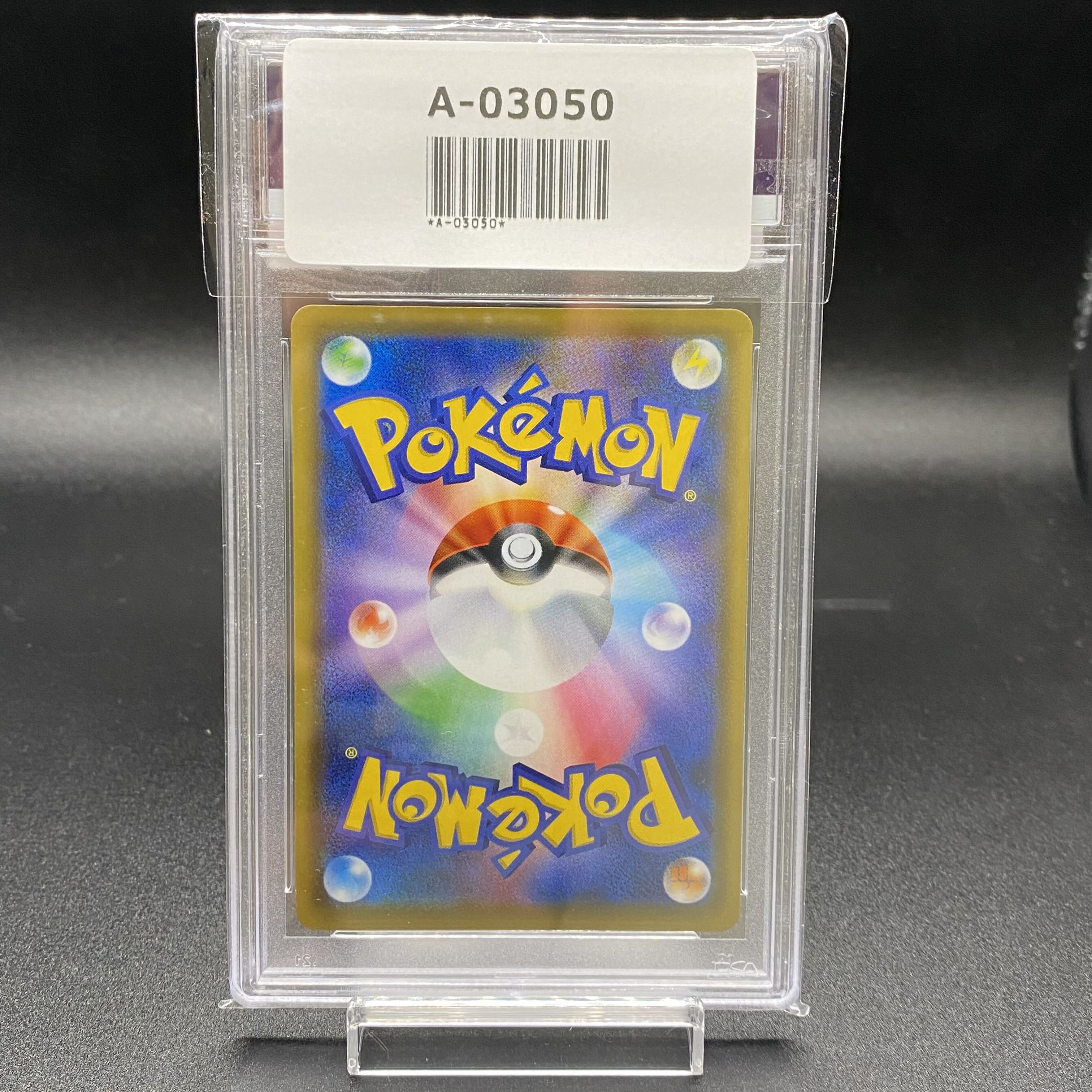 PSA10 Pikachu&ZekromGX UR 221/173