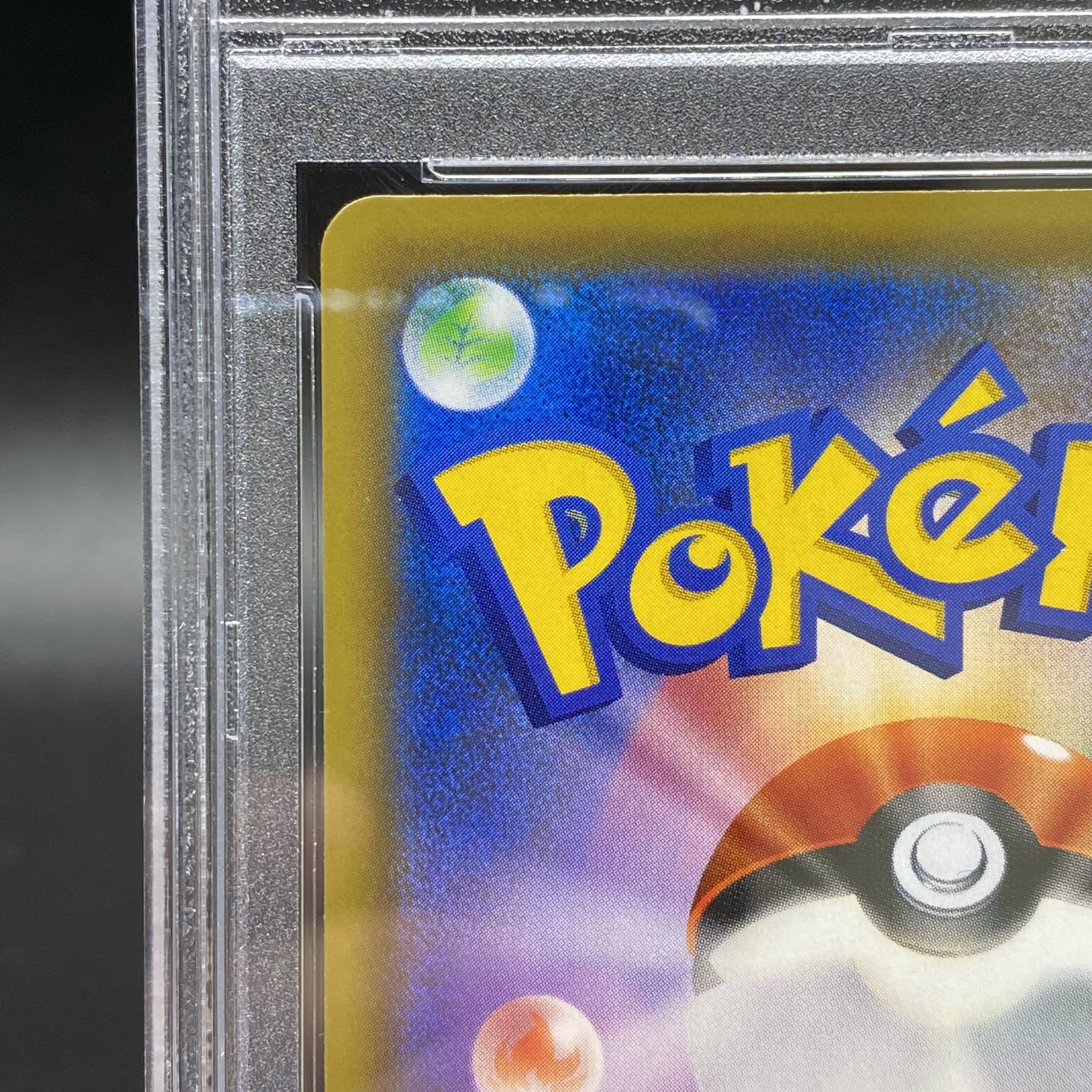 PSA10 Pikachu&ZekromGX UR 221/173