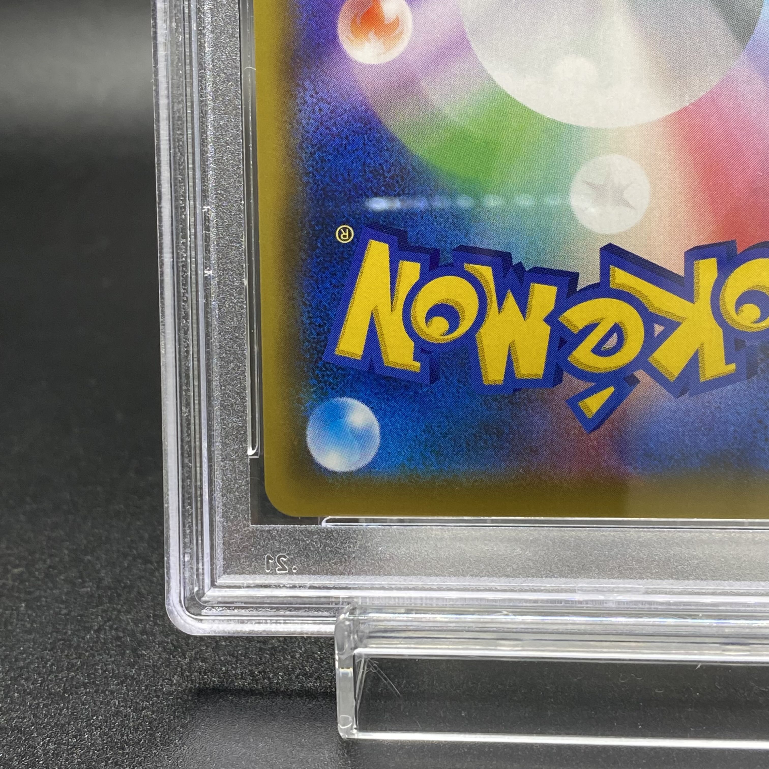 PSA10 Pikachu&ZekromGX UR 221/173