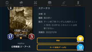 【黒のレプリカ】まとめ売り3枚　　幻想魔盤ジ・アース 　グレンデル 　悪魔の軍団