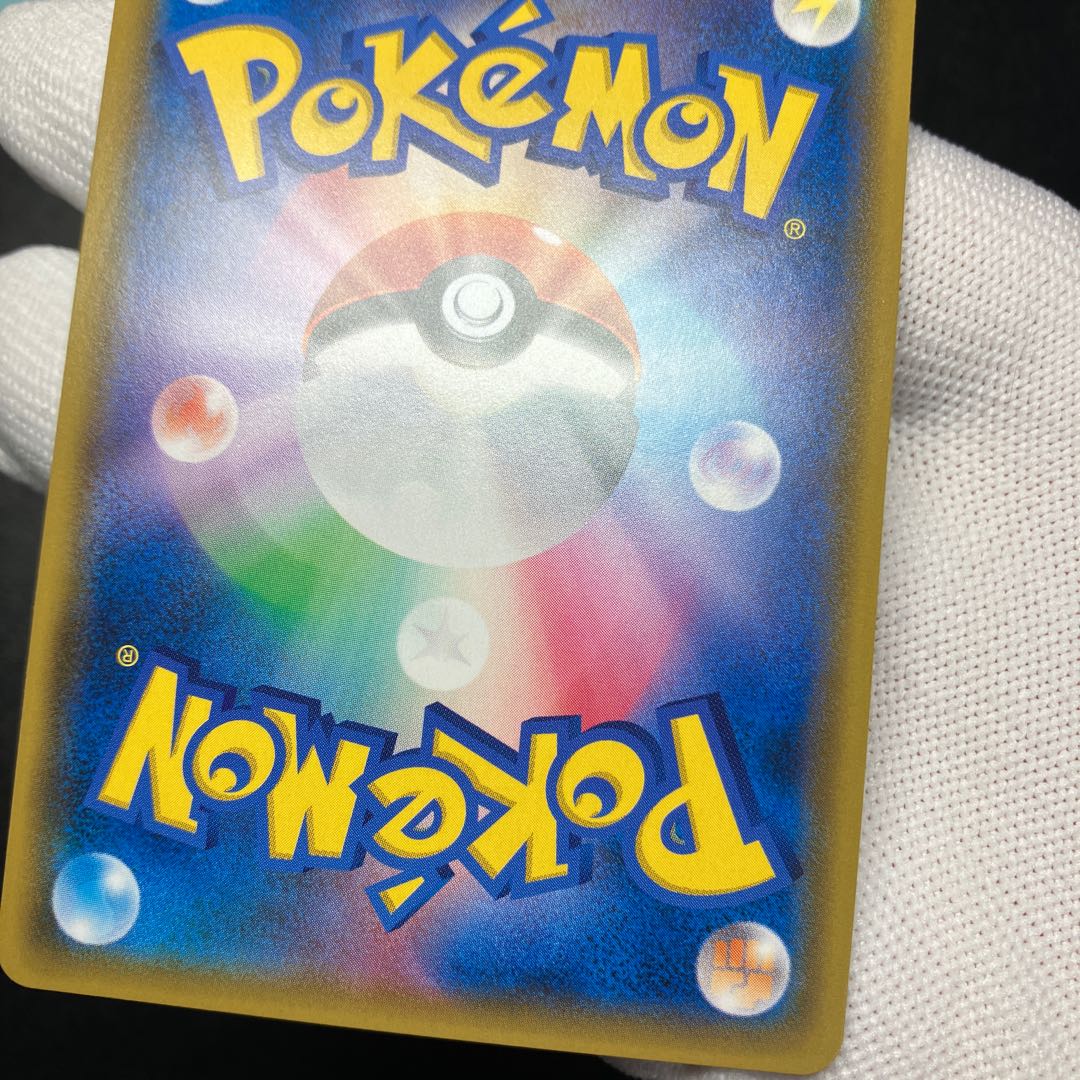 Gardevoir & SylveonGX SR SA 061/055