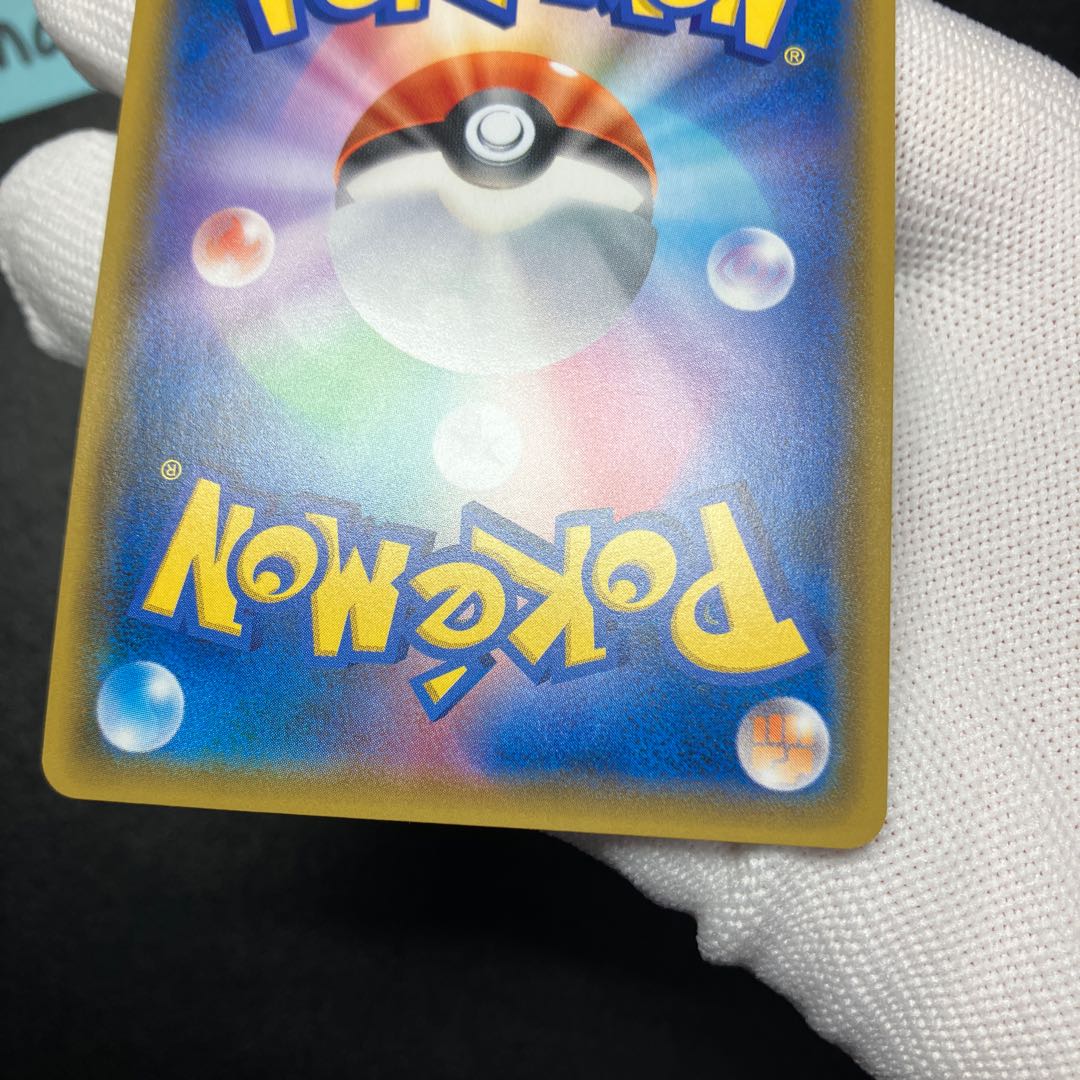 Gardevoir & SylveonGX SR SA 061/055