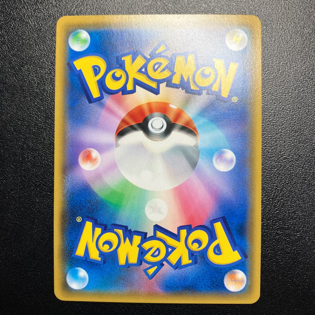 Gardevoir & SylveonGX SR SA 061/055