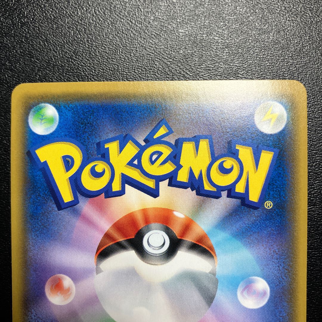 Gardevoir & SylveonGX SR SA 061/055