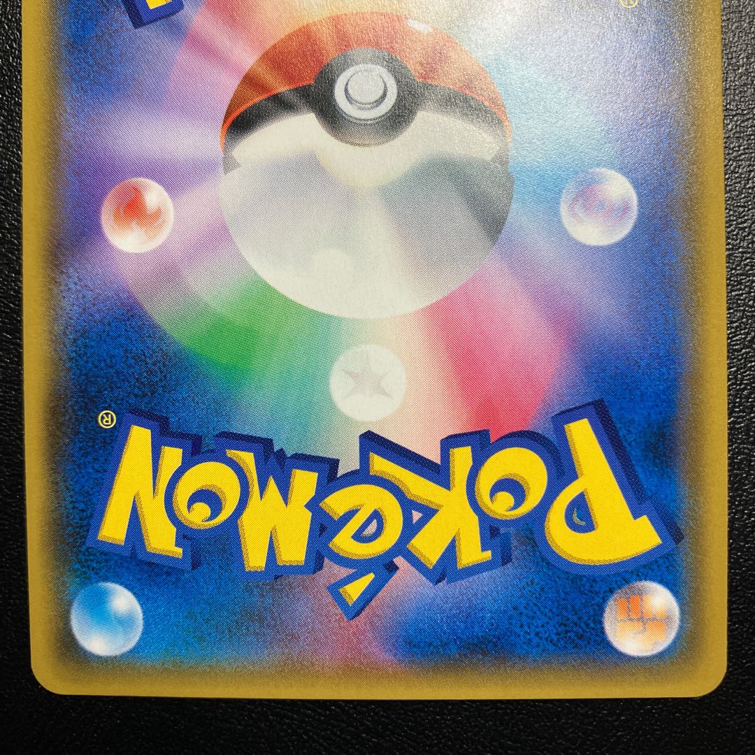 Gardevoir & SylveonGX SR SA 061/055