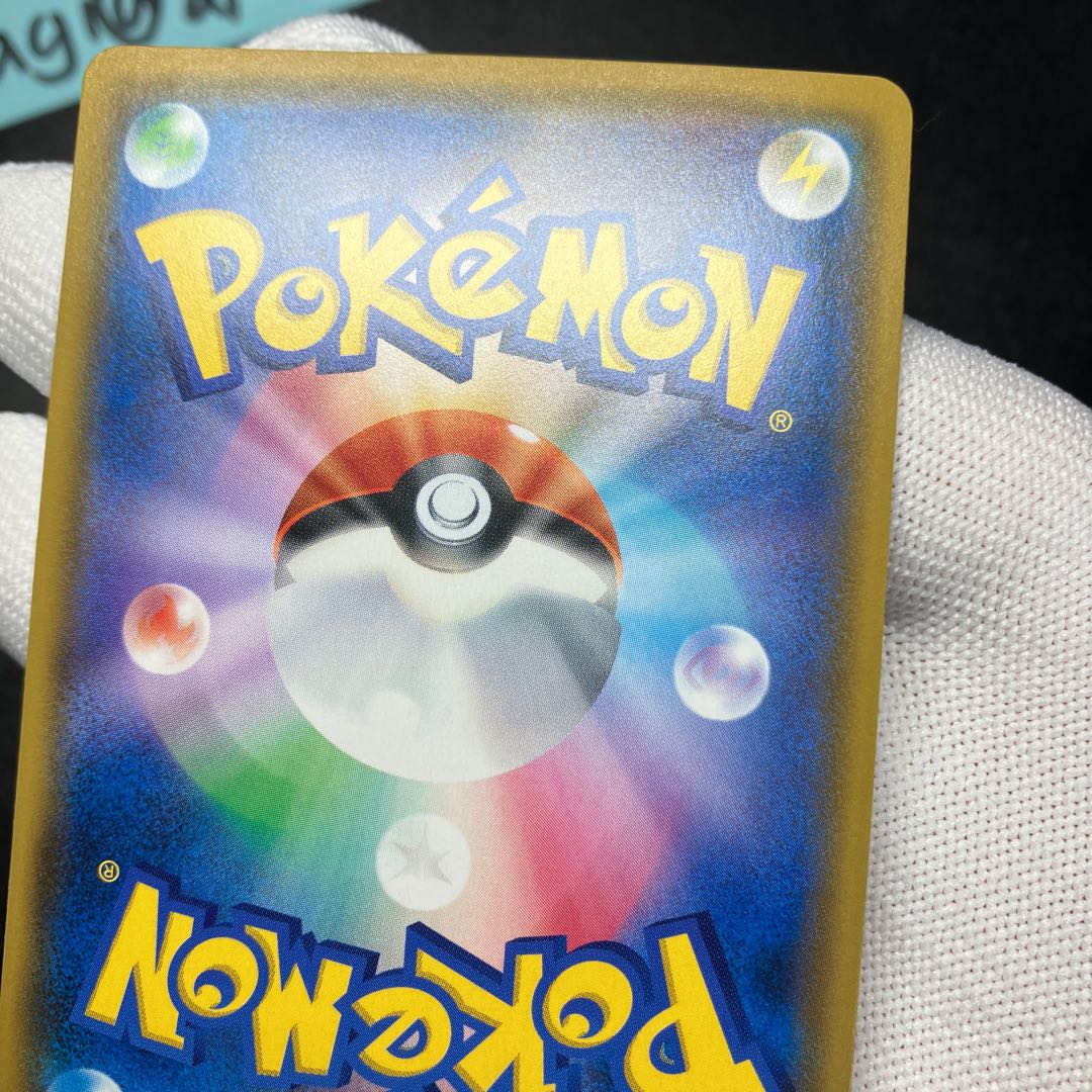 Gardevoir & SylveonGX SR SA 061/055