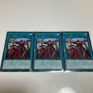 Set of 3 rare cards of the issue of the three battles, and other comment items