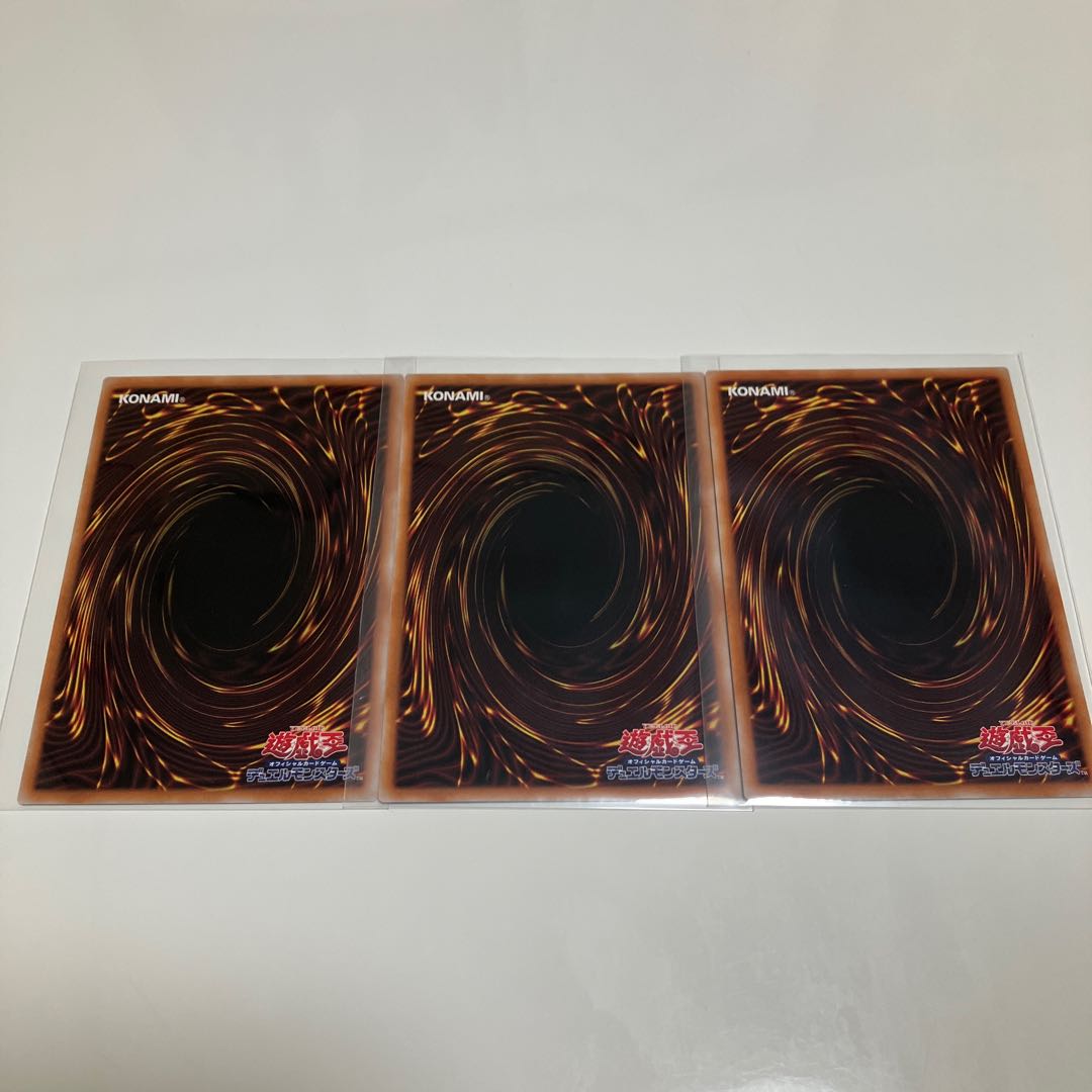 No. of three battles, rare, set of 3