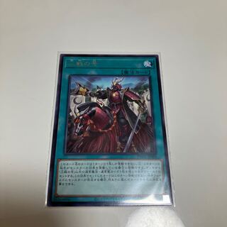 No. of three battles Rare JP069