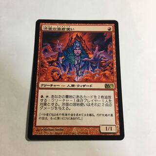 Lava user M12 Japanese 1枚