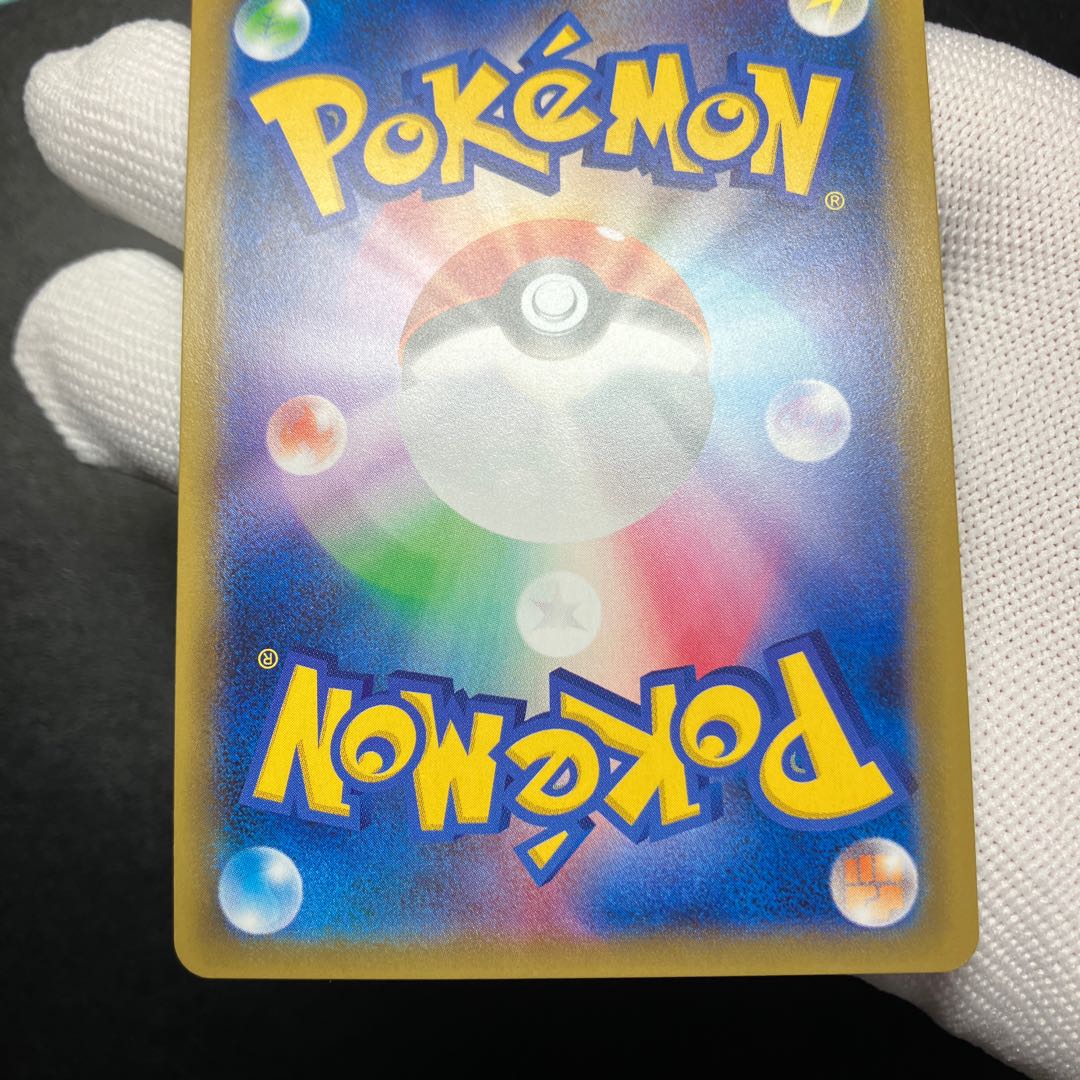 Erika's Hospitality SR 107/095