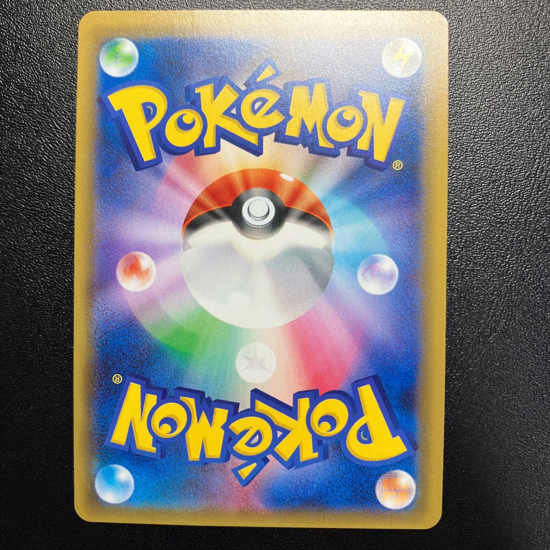 Erika's Hospitality SR 107/095