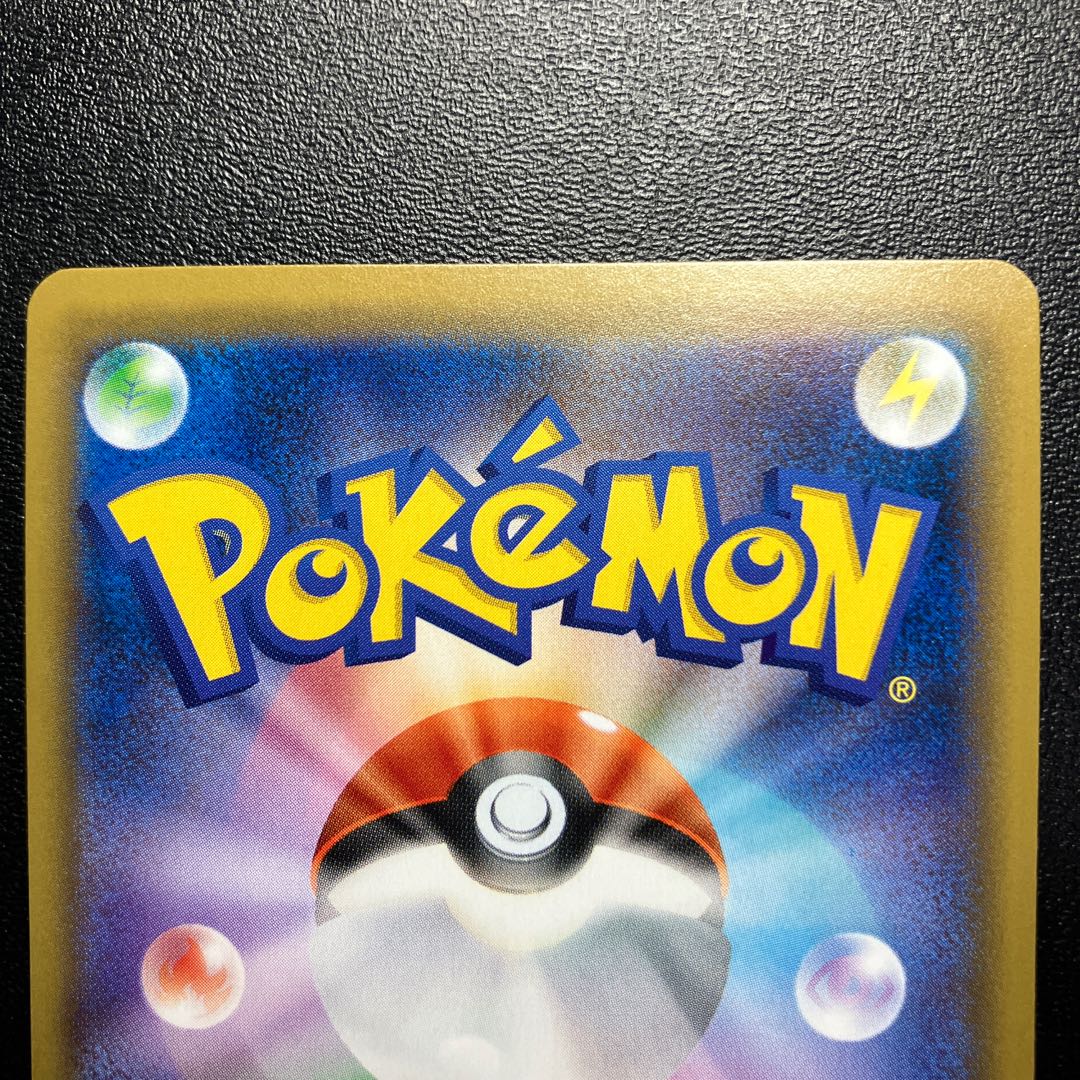 Erika's Hospitality SR 107/095