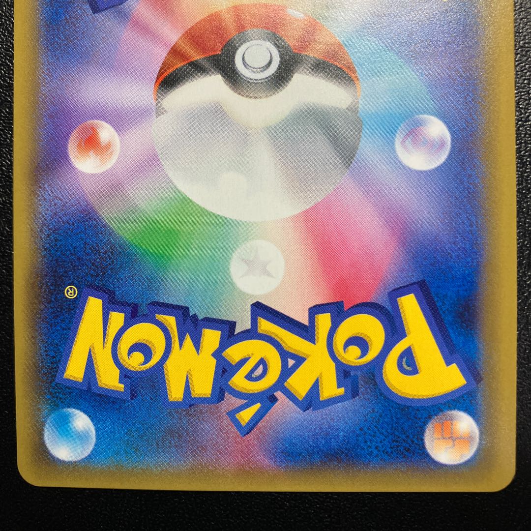 Erika's Hospitality SR 107/095