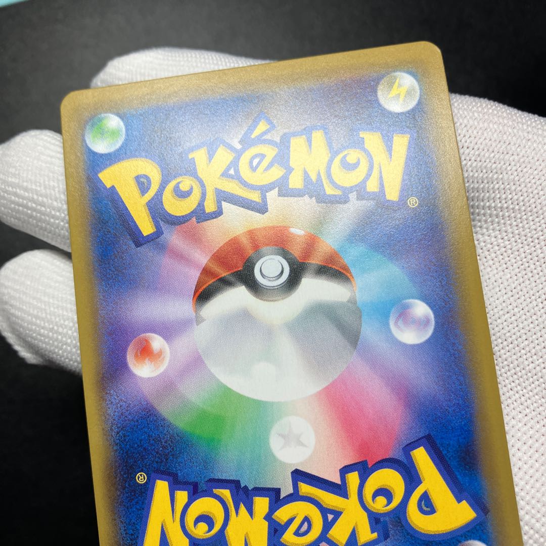 Erika's Hospitality SR 107/095